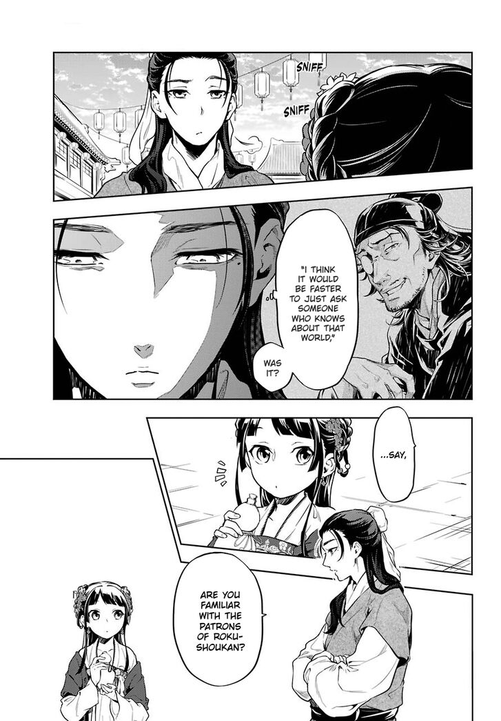 The Apothecary Diaries, Chapter 29 image 10